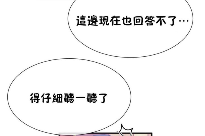 32P - 男公关与富家女/Deceptions/特殊宴会 五夫人/Host到金汤匙/金汤匙