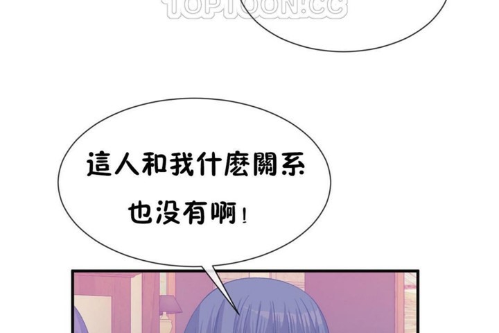 34P - 男公关与富家女/Deceptions/特殊宴会 五夫人/Host到金汤匙/金汤匙