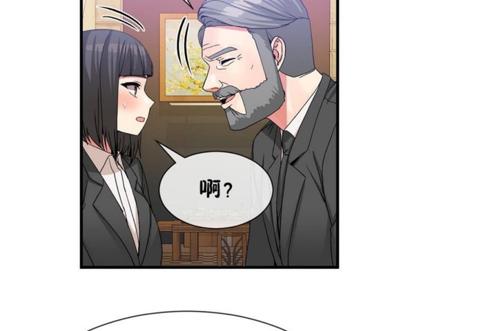 37P - 男公关与富家女/Deceptions/特殊宴会 五夫人/Host到金汤匙/金汤匙