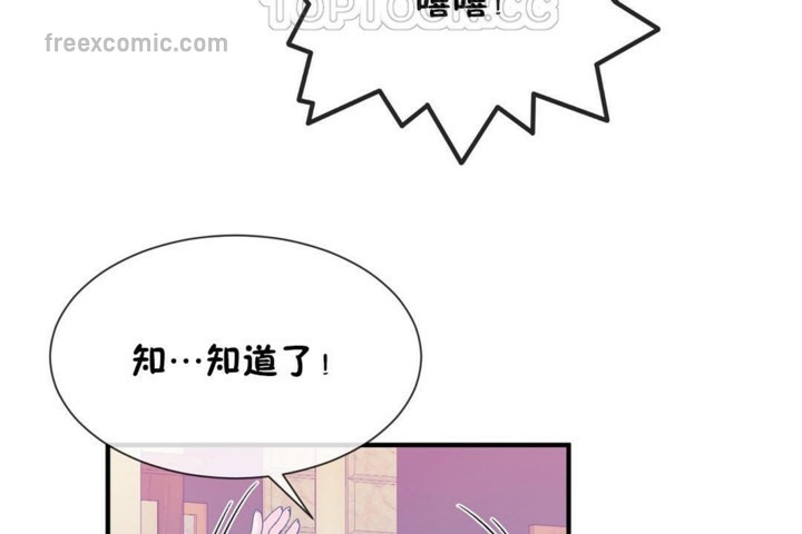 40P - 男公关与富家女/Deceptions/特殊宴会 五夫人/Host到金汤匙/金汤匙