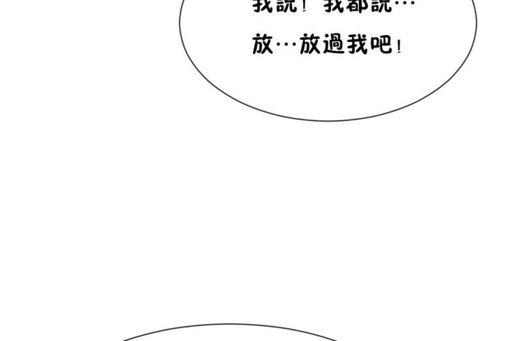 42P - 男公关与富家女/Deceptions/特殊宴会 五夫人/Host到金汤匙/金汤匙