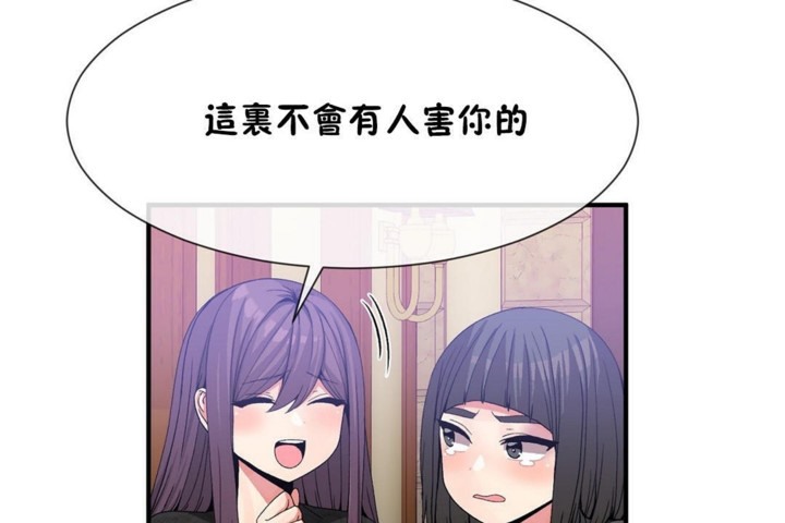 43P - 男公关与富家女/Deceptions/特殊宴会 五夫人/Host到金汤匙/金汤匙