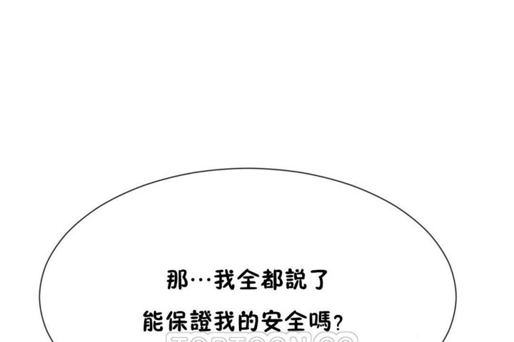 45P - 男公关与富家女/Deceptions/特殊宴会 五夫人/Host到金汤匙/金汤匙
