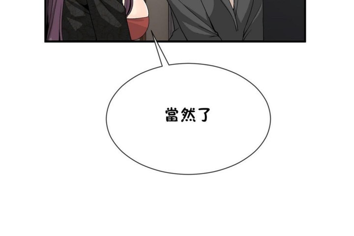 47P - 男公关与富家女/Deceptions/特殊宴会 五夫人/Host到金汤匙/金汤匙