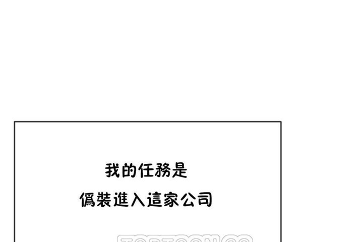 51P - 男公关与富家女/Deceptions/特殊宴会 五夫人/Host到金汤匙/金汤匙