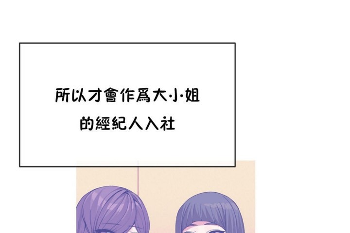 54P - 男公关与富家女/Deceptions/特殊宴会 五夫人/Host到金汤匙/金汤匙