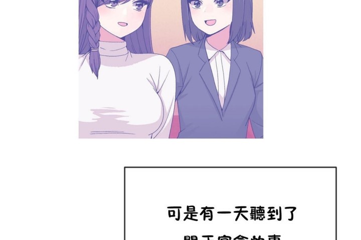 55P - 男公关与富家女/Deceptions/特殊宴会 五夫人/Host到金汤匙/金汤匙
