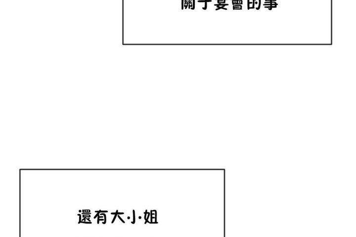 56P - 男公关与富家女/Deceptions/特殊宴会 五夫人/Host到金汤匙/金汤匙