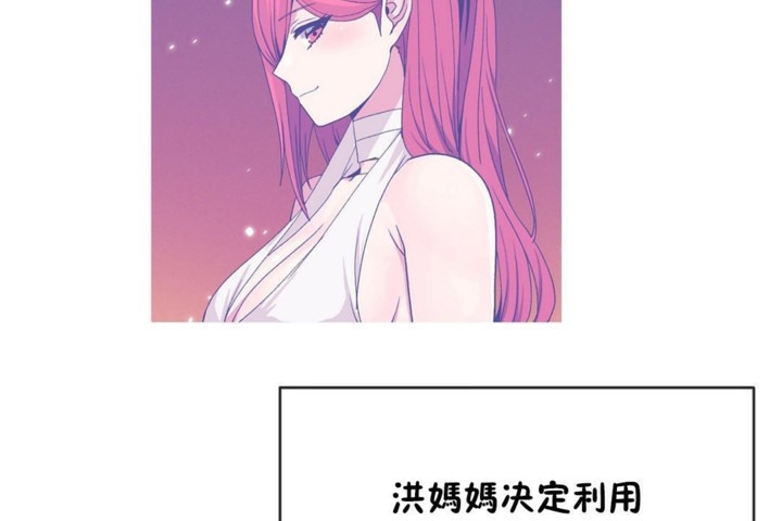 62P - 男公关与富家女/Deceptions/特殊宴会 五夫人/Host到金汤匙/金汤匙