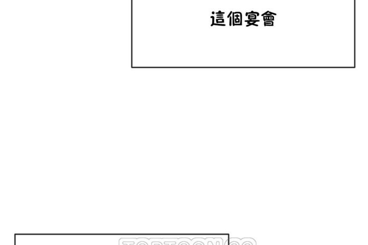 63P - 男公关与富家女/Deceptions/特殊宴会 五夫人/Host到金汤匙/金汤匙