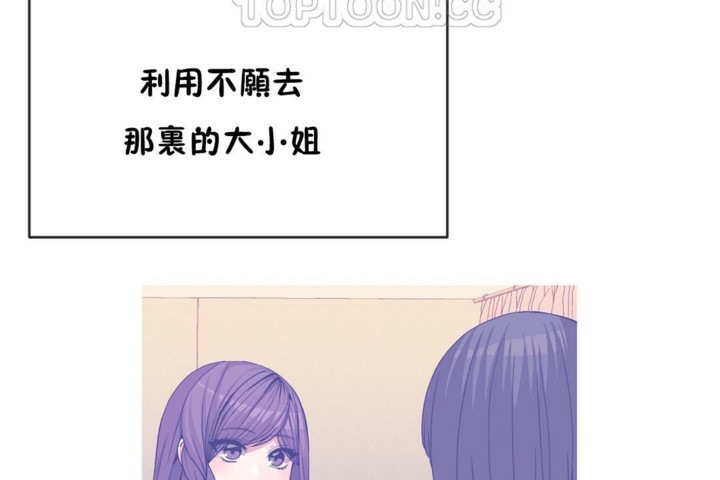 64P - 男公关与富家女/Deceptions/特殊宴会 五夫人/Host到金汤匙/金汤匙