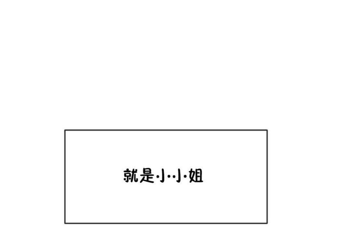 71P - 男公关与富家女/Deceptions/特殊宴会 五夫人/Host到金汤匙/金汤匙