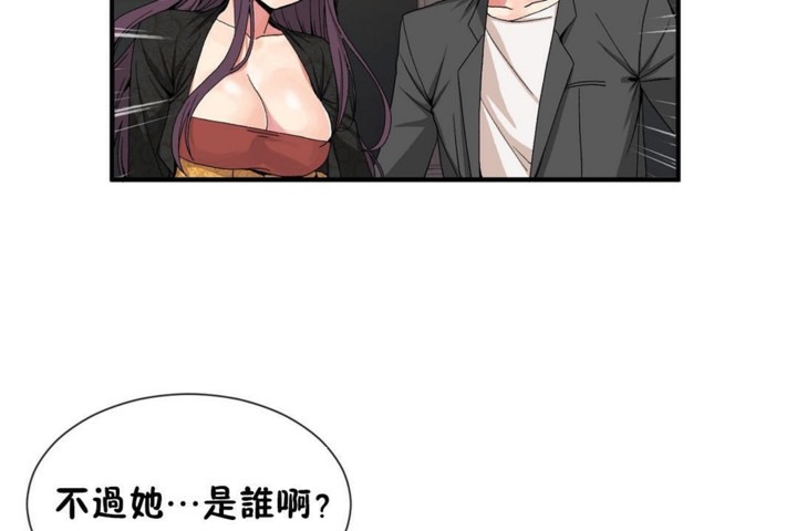 7P - 男公关与富家女/Deceptions/特殊宴会 五夫人/Host到金汤匙/金汤匙