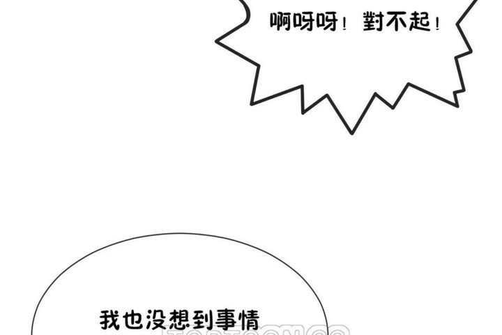 81P - 男公关与富家女/Deceptions/特殊宴会 五夫人/Host到金汤匙/金汤匙