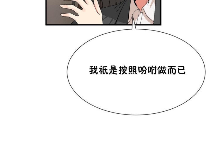 83P - 男公关与富家女/Deceptions/特殊宴会 五夫人/Host到金汤匙/金汤匙