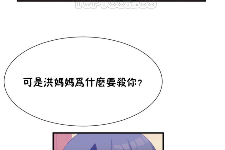 88P - 男公关与富家女/Deceptions/特殊宴会 五夫人/Host到金汤匙/金汤匙