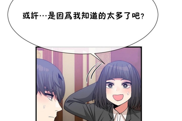91P - 男公关与富家女/Deceptions/特殊宴会 五夫人/Host到金汤匙/金汤匙