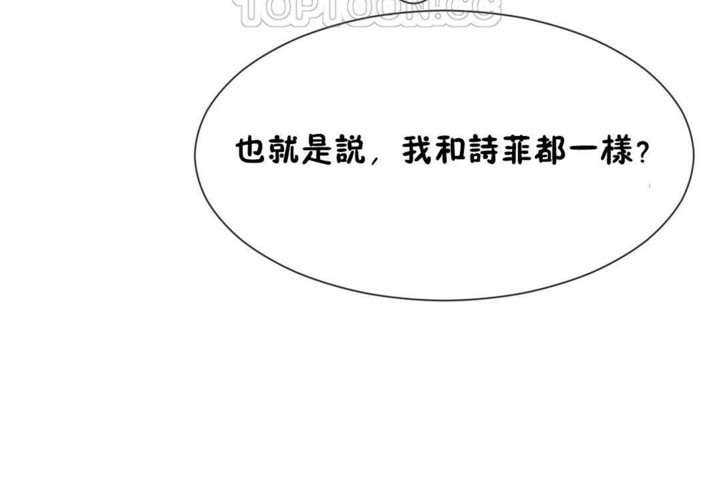 94P - 男公关与富家女/Deceptions/特殊宴会 五夫人/Host到金汤匙/金汤匙