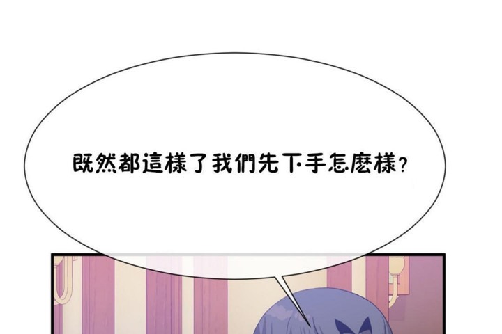 95P - 男公关与富家女/Deceptions/特殊宴会 五夫人/Host到金汤匙/金汤匙