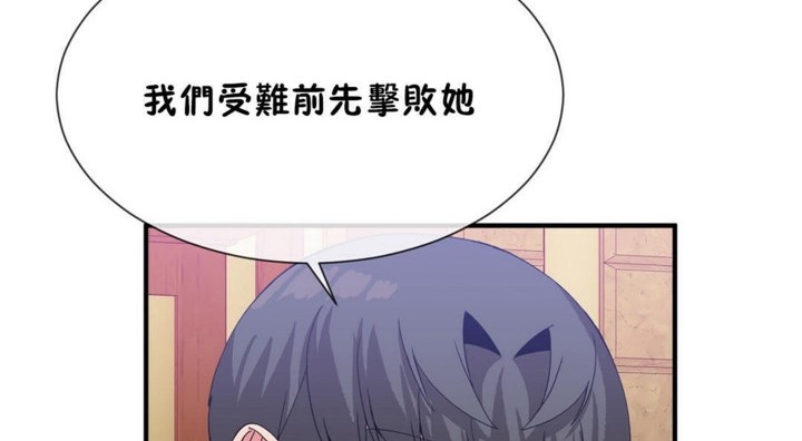 98P - 男公关与富家女/Deceptions/特殊宴会 五夫人/Host到金汤匙/金汤匙