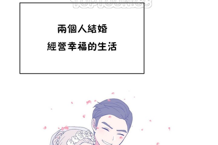 100P - 男公关与富家女/Deceptions/特殊宴会 五夫人/Host到金汤匙/金汤匙
