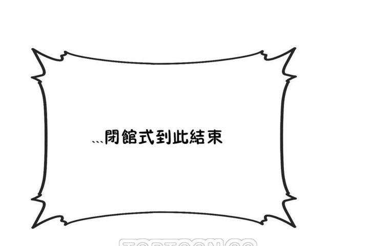 105P - 男公关与富家女/Deceptions/特殊宴会 五夫人/Host到金汤匙/金汤匙