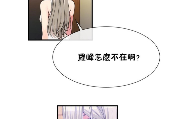 110P - 男公关与富家女/Deceptions/特殊宴会 五夫人/Host到金汤匙/金汤匙