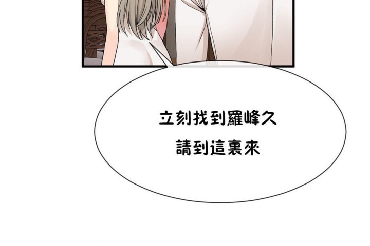 113P - 男公关与富家女/Deceptions/特殊宴会 五夫人/Host到金汤匙/金汤匙