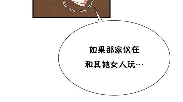 115P - 男公关与富家女/Deceptions/特殊宴会 五夫人/Host到金汤匙/金汤匙