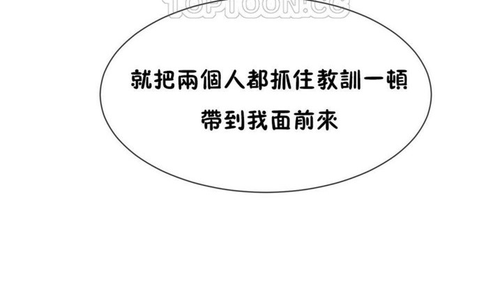 118P - 男公关与富家女/Deceptions/特殊宴会 五夫人/Host到金汤匙/金汤匙