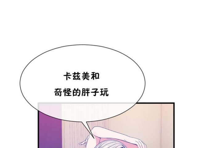 11P - 男公关与富家女/Deceptions/特殊宴会 五夫人/Host到金汤匙/金汤匙