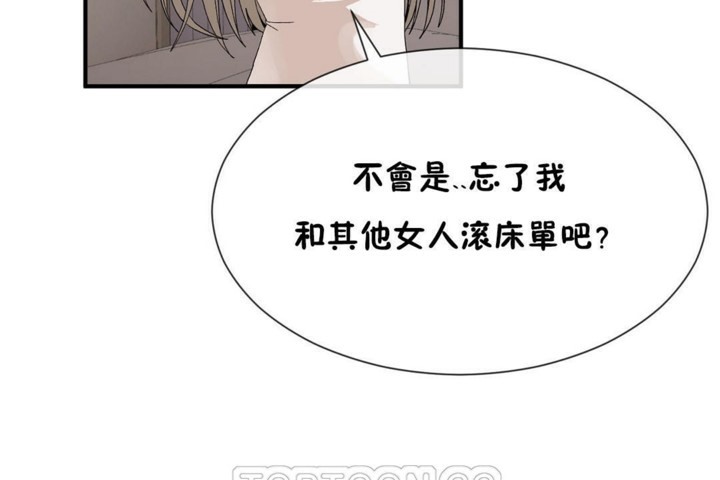 15P - 男公关与富家女/Deceptions/特殊宴会 五夫人/Host到金汤匙/金汤匙