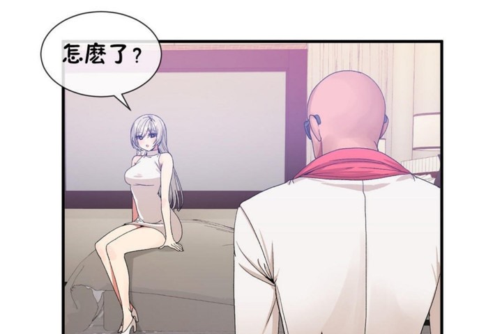 19P - 男公关与富家女/Deceptions/特殊宴会 五夫人/Host到金汤匙/金汤匙