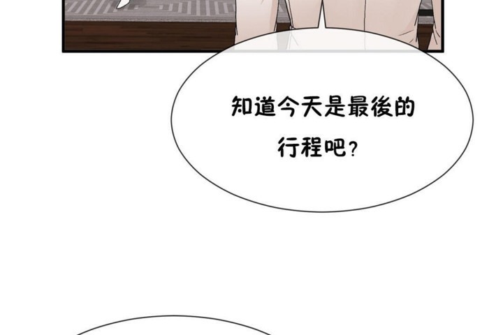 20P - 男公关与富家女/Deceptions/特殊宴会 五夫人/Host到金汤匙/金汤匙