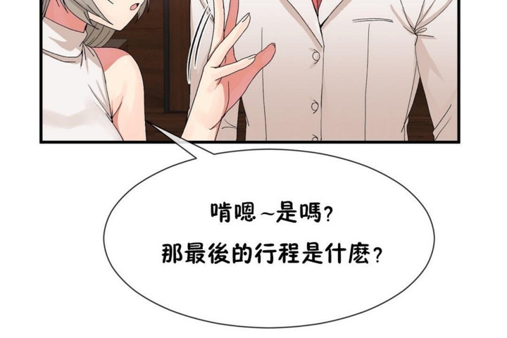 24P - 男公关与富家女/Deceptions/特殊宴会 五夫人/Host到金汤匙/金汤匙