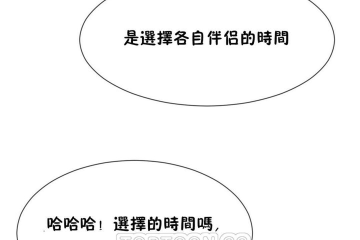 27P - 男公关与富家女/Deceptions/特殊宴会 五夫人/Host到金汤匙/金汤匙