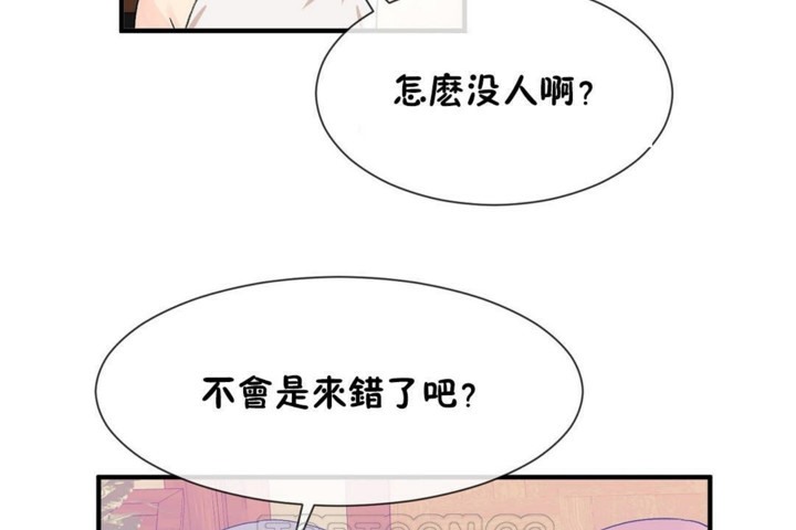 39P - 男公关与富家女/Deceptions/特殊宴会 五夫人/Host到金汤匙/金汤匙