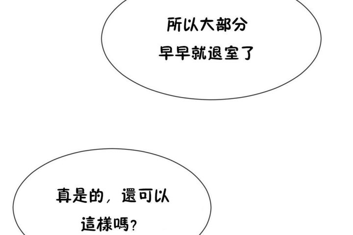 43P - 男公关与富家女/Deceptions/特殊宴会 五夫人/Host到金汤匙/金汤匙