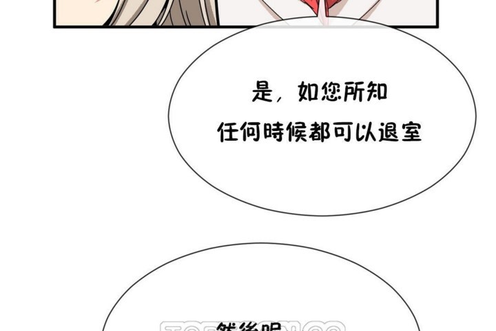 45P - 男公关与富家女/Deceptions/特殊宴会 五夫人/Host到金汤匙/金汤匙