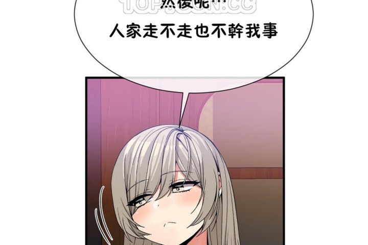 46P - 男公关与富家女/Deceptions/特殊宴会 五夫人/Host到金汤匙/金汤匙