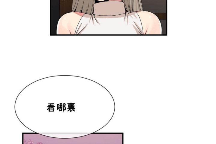 47P - 男公关与富家女/Deceptions/特殊宴会 五夫人/Host到金汤匙/金汤匙