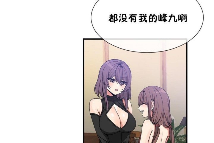 49P - 男公关与富家女/Deceptions/特殊宴会 五夫人/Host到金汤匙/金汤匙