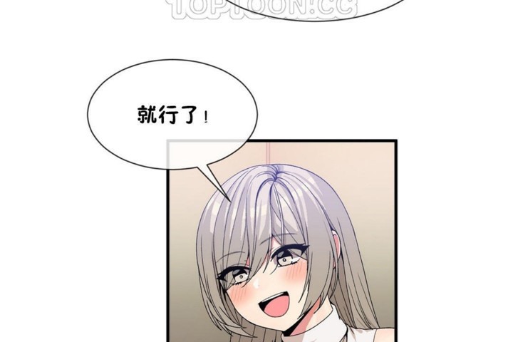 4P - 男公关与富家女/Deceptions/特殊宴会 五夫人/Host到金汤匙/金汤匙