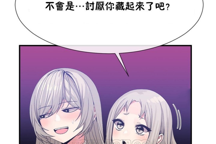 51P - 男公关与富家女/Deceptions/特殊宴会 五夫人/Host到金汤匙/金汤匙