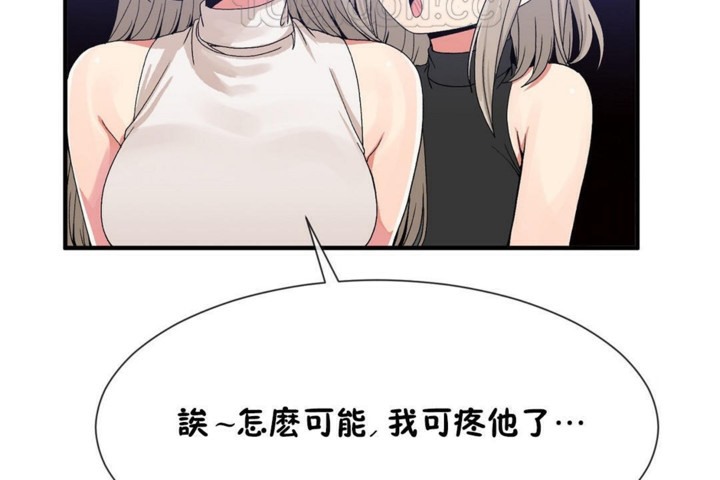 52P - 男公关与富家女/Deceptions/特殊宴会 五夫人/Host到金汤匙/金汤匙