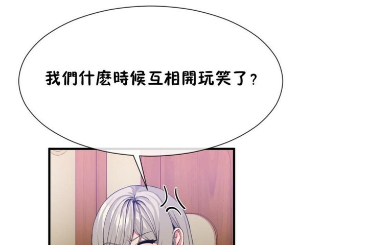 55P - 男公关与富家女/Deceptions/特殊宴会 五夫人/Host到金汤匙/金汤匙