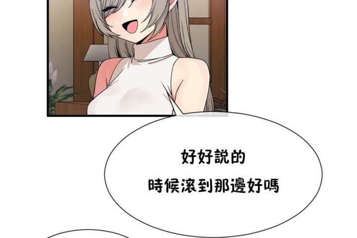 56P - 男公关与富家女/Deceptions/特殊宴会 五夫人/Host到金汤匙/金汤匙