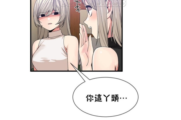 58P - 男公关与富家女/Deceptions/特殊宴会 五夫人/Host到金汤匙/金汤匙