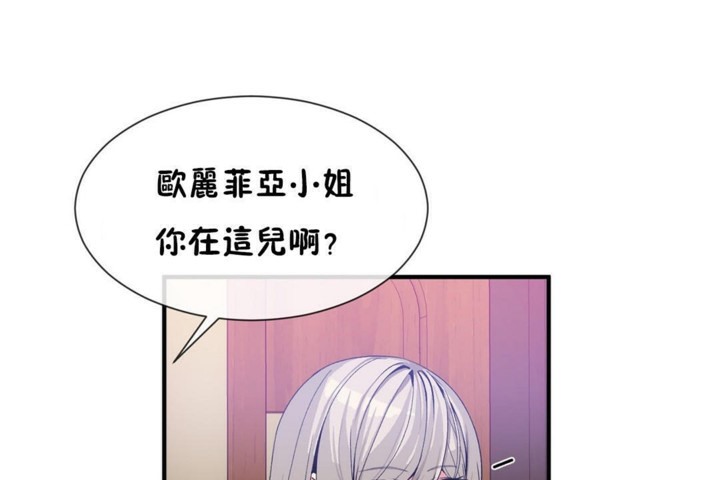 59P - 男公关与富家女/Deceptions/特殊宴会 五夫人/Host到金汤匙/金汤匙
