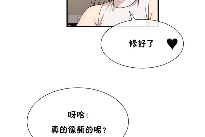 5P - 男公关与富家女/Deceptions/特殊宴会 五夫人/Host到金汤匙/金汤匙